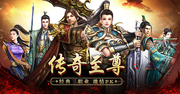 《传世元神版》：沙城争霸指挥，城门攻破与皇宫占位策略